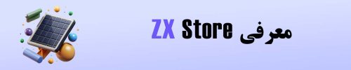 about zxstore